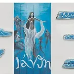 Ianthi Boutique * Skyros