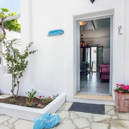 Ianthi Boutique Dom wakacyjny